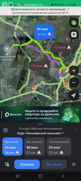 Участок в Уфимский район, Николаевский сельсовет, село Казырово (899.6 ... - Фото 1