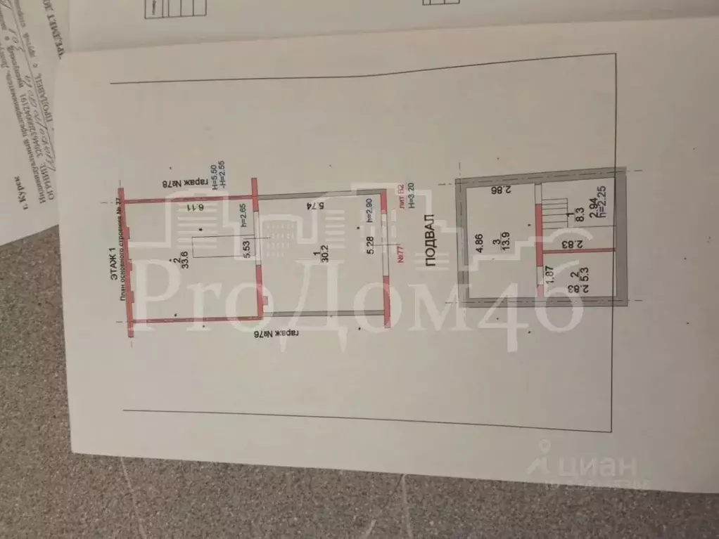 Гараж в Курская область, Курск Ламоново мкр,  (64 м) - Фото 2