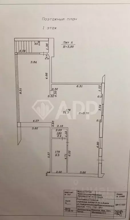 Торговая площадь в Краснодарский край, Анапа Новороссийская ул., 232 ... - Фото 2