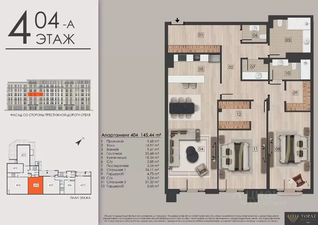 3-к кв. Татарстан, Казань ул. Калинина, 3Г (145.44 м) - Фото 1