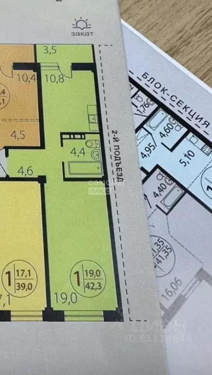 1-к кв. Иркутская область, Иркутск ул. Варламова, 104 (42.3 м) - Фото 2