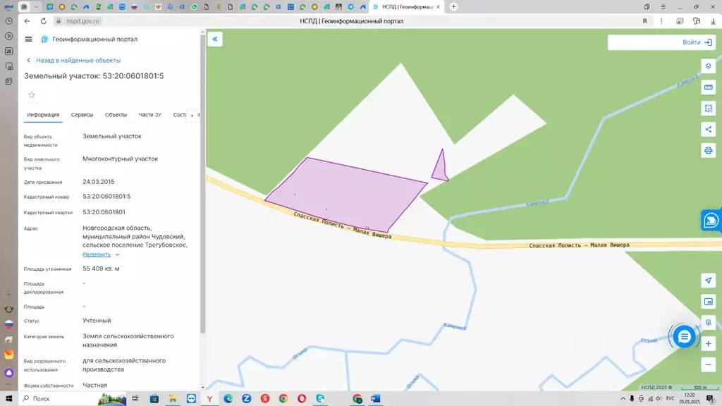 Участок в Новгородская область, Чудовский район, Трегубовское с/пос  ... - Фото 2