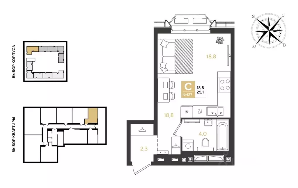 Студия Краснодарский край, Краснодар Самолет кв-л,  (25.1 м) - Фото 1