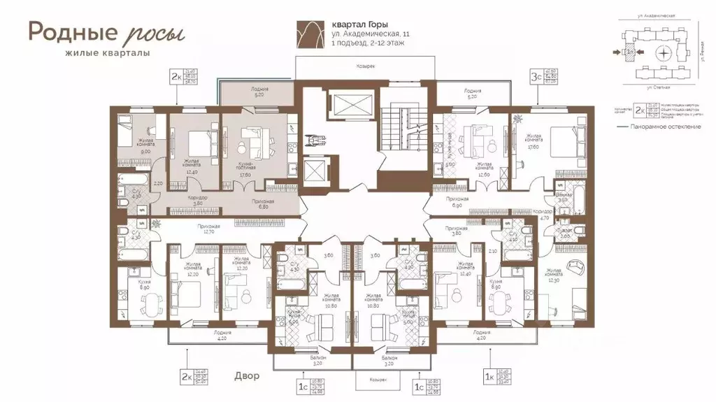 2-к кв. Пермский край, Пермский муниципальный округ, с. Фролы ул. ... - Фото 2