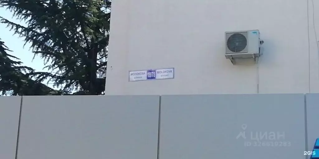 Свободной планировки кв. Краснодарский край, Сочи ул. Молокова, 18/78 ... - Фото 2