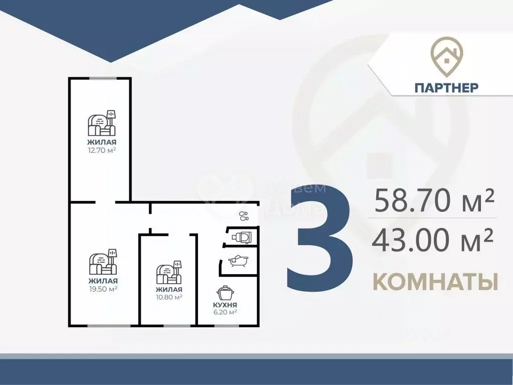 3-к кв. Волгоградская область, Волгоград ул. Таращанцев, 61 (58.7 м) - Фото 1