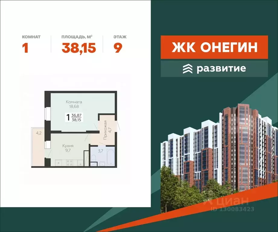 1-к кв. Московская область, Подольск Красная Горка мкр, ул. Садовая, ... - Фото 0