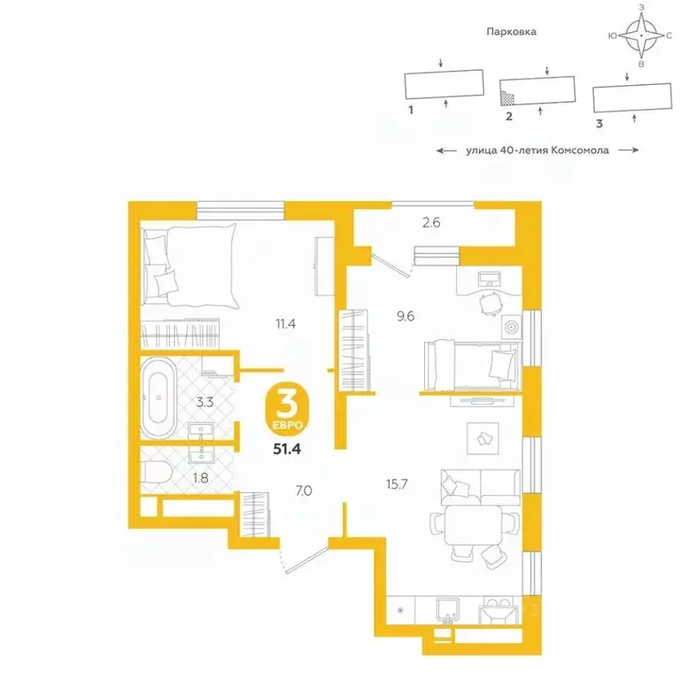 2-к кв. Свердловская область, Екатеринбург ул. 40-летия Комсомола, 2 ... - Фото 1