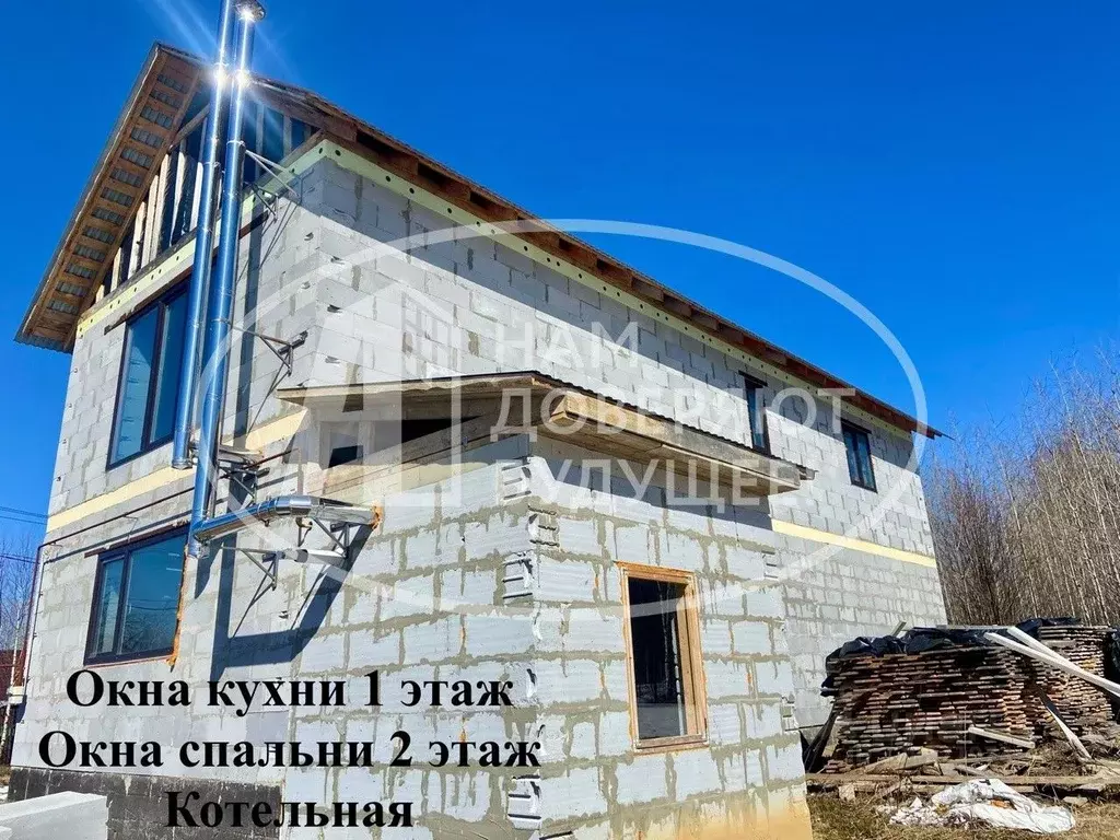 Дом в Пермский край, Лысьва ул. Семейная, 10 (149 м) - Фото 2