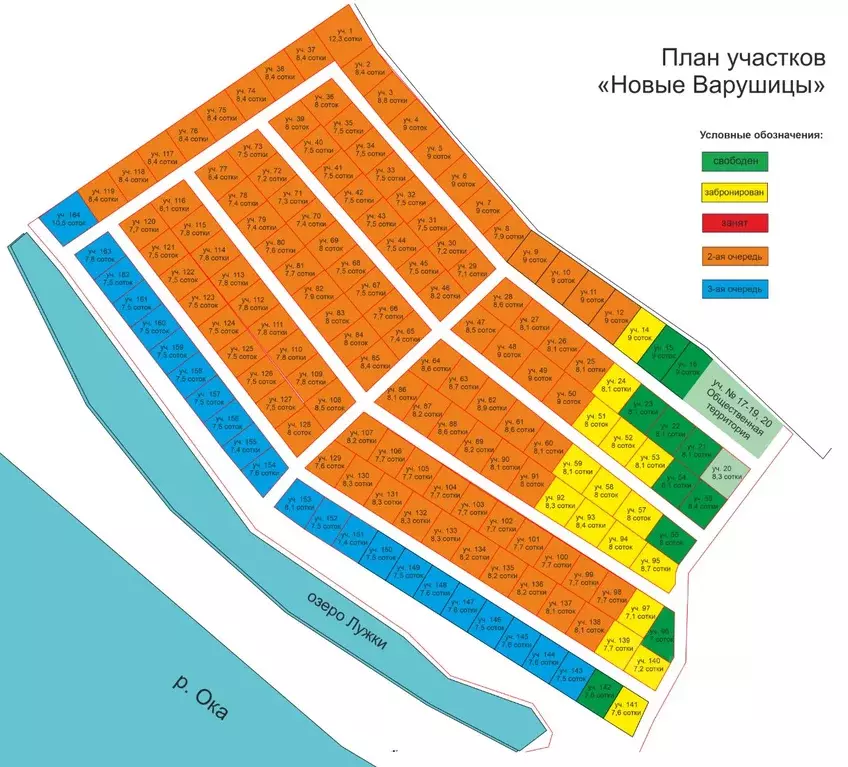 Участок в Тульская область, Суворовский район, Северо-Западное с/пос, ... - Фото 1