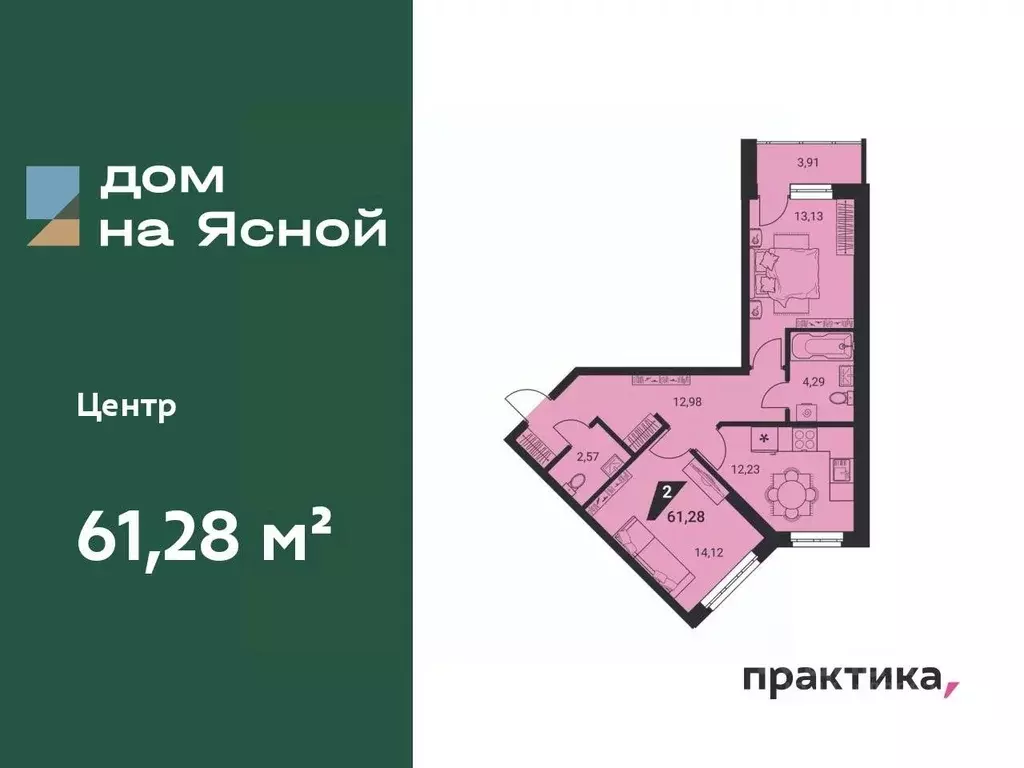 2-к кв. Свердловская область, Екатеринбург ул. Громова, 26 (61.28 м) - Фото 0