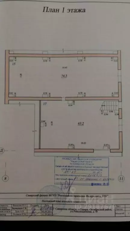 Торговая площадь в Самарская область, Самара Революционная ул., 70 ... - Фото 1