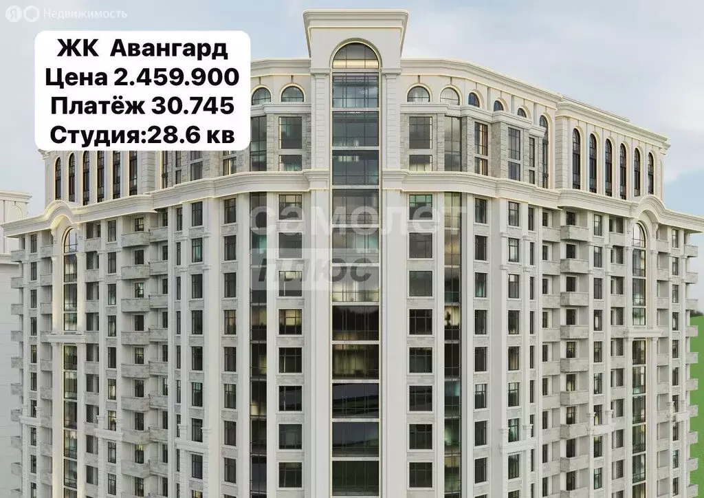 Квартира-студия: Грозный, проспект В.В. Путина, 5 (28.6 м) - Фото 0