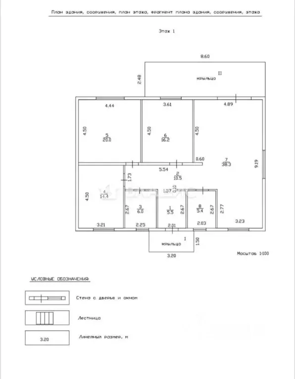 Дом в Нижегородская область, Бор муниципальный округ, д. Борисовка ул. ... - Фото 2