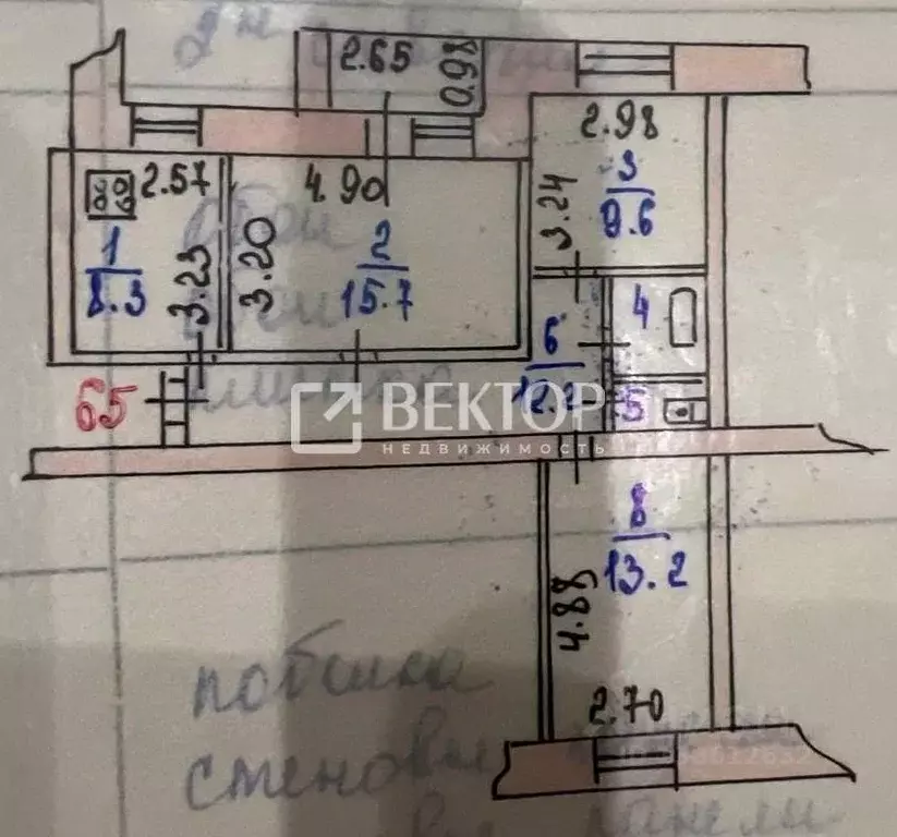 3-к кв. Ивановская область, Иваново ул. Карла Маркса, 34 (64.2 м) - Фото 2