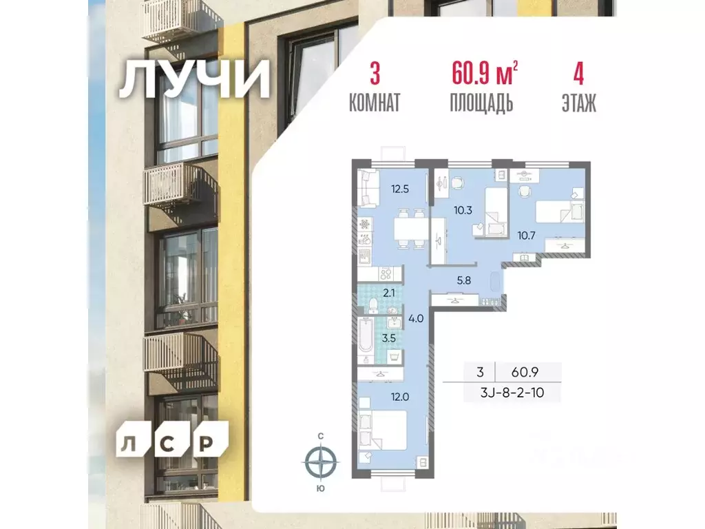 3-к кв. Москва Лучи-2 жилой комплекс (60.9 м) - Фото 0