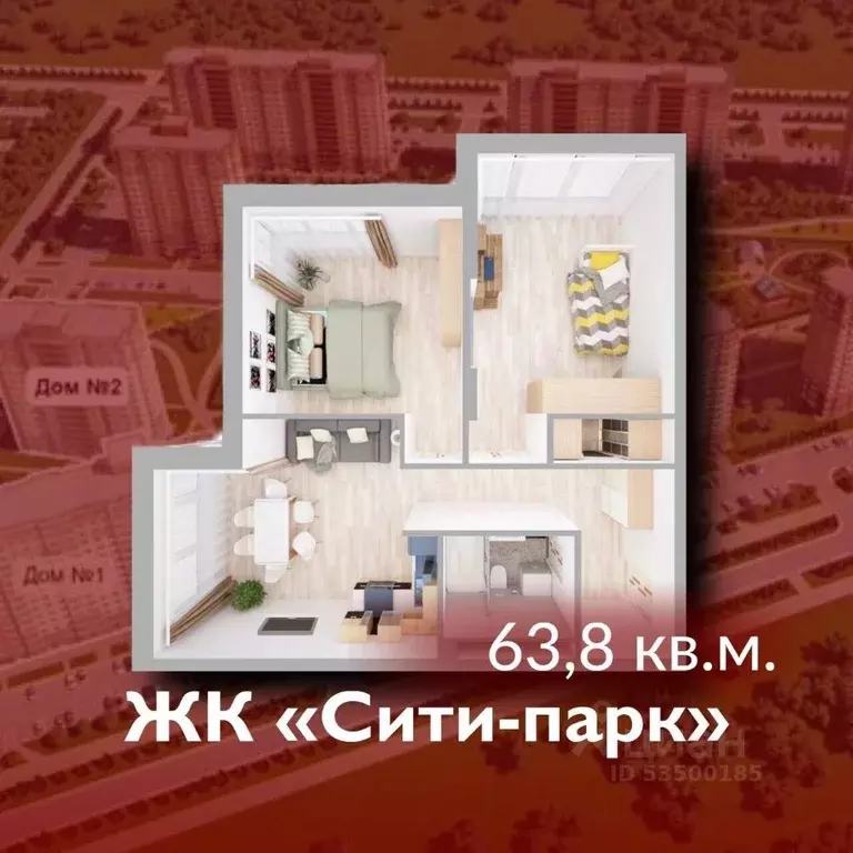2-к кв. Кемеровская область, Кемерово 72А мкр,  (63.8 м) - Фото 0