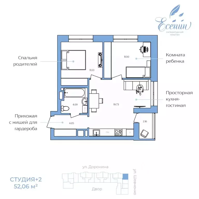 2-к кв. Ханты-Мансийский АО, Ханты-Мансийск ул. Доронина, 7 (52.06 м) - Фото 0