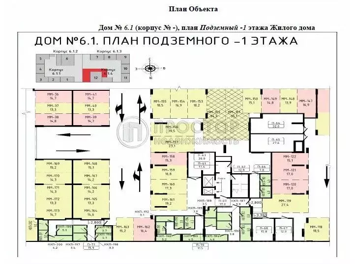 Гараж в Москва № 160 кв-л, 1Вк6 (17 м) - Фото 1