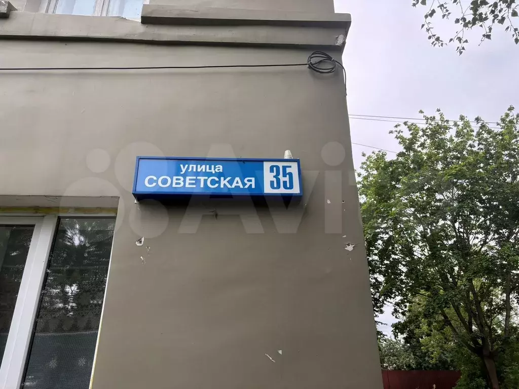3-к. квартира, 54 м, 2/2 эт. - Фото 1