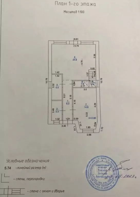 Дом в Краснодарский край, Анапа муниципальный округ, Гостагаевская ... - Фото 1