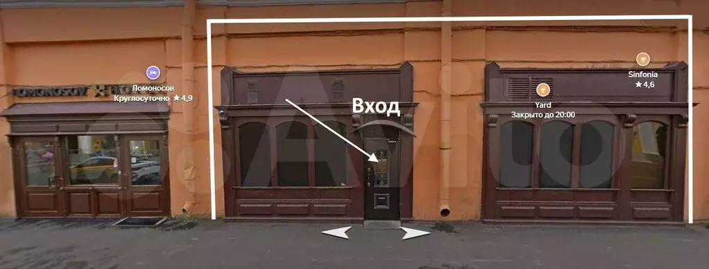 Арендаs-92м2;30кВт;h-7м;Грибоедо - Фото 1