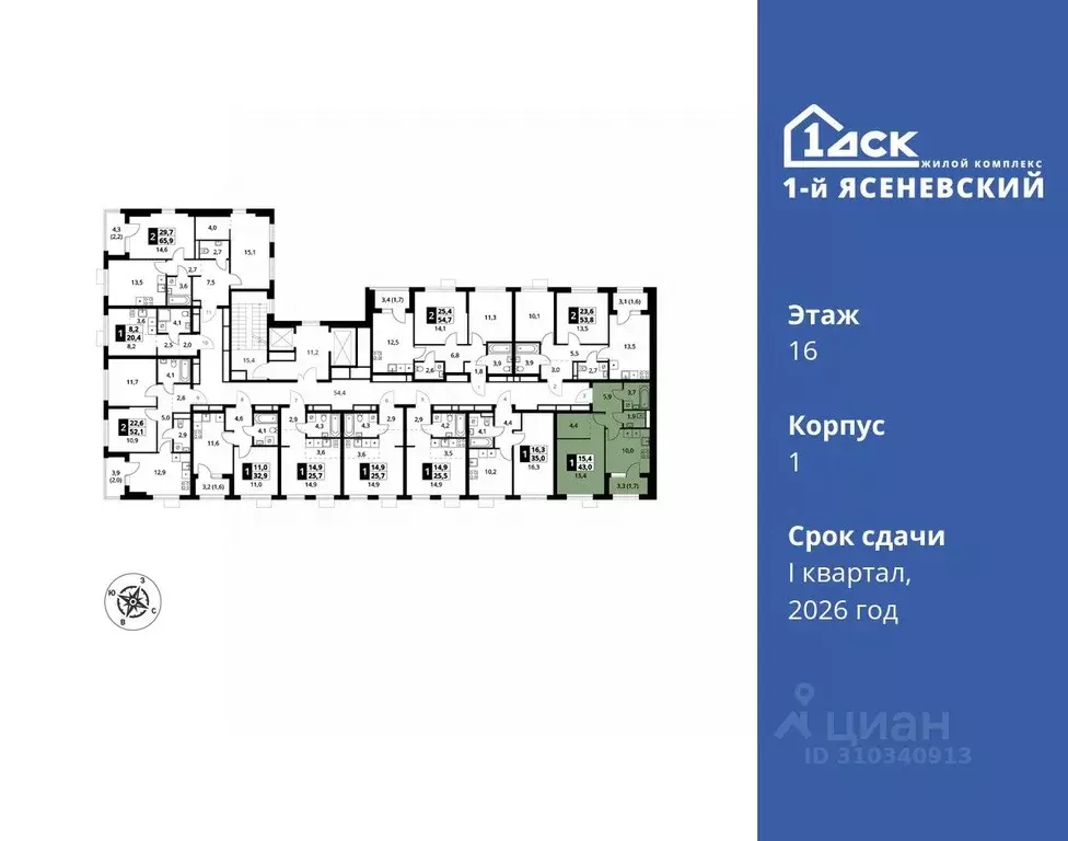 1-к кв. Москва 1-й Ясеневский жилой комплекс (43.0 м) - Фото 1