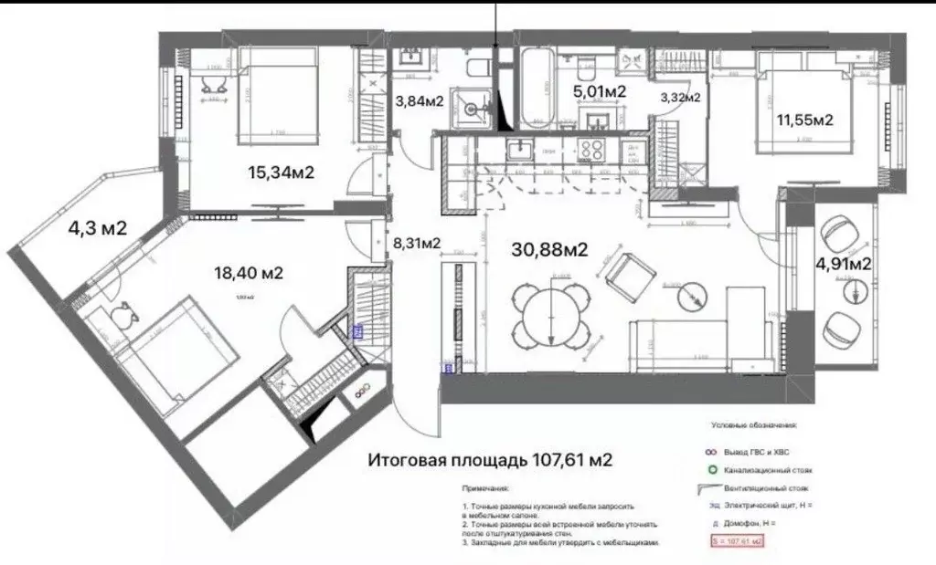 3-к кв. Татарстан, Казань ул. Сибгата Хакима, 51 (108.0 м) - Фото 2