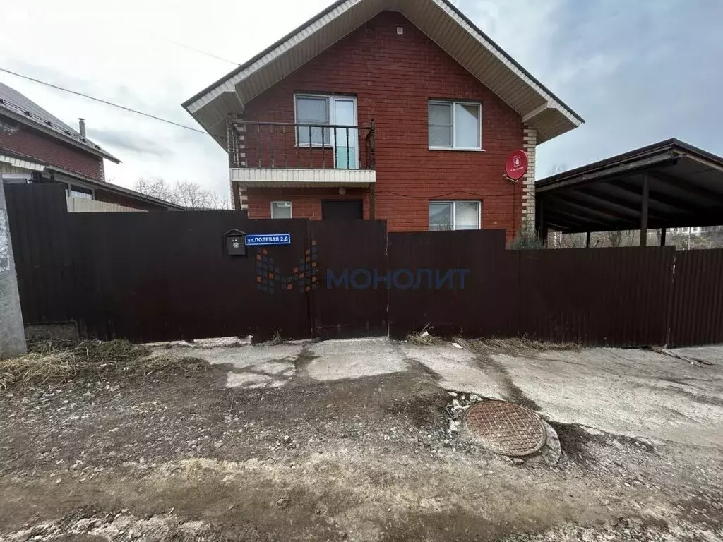 Дом в Чебоксары, Полевая улица, 2Б (114.1 м) - Фото 0