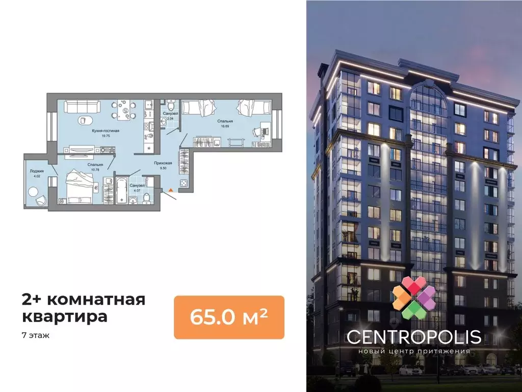 2-к кв. Ульяновская область, Ульяновск просп. Авиастроителей, 22 (65.0 ... - Фото 0
