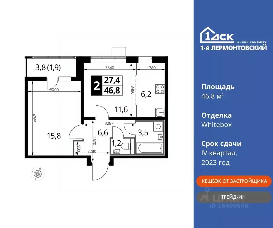 2-к кв. Московская область, Люберцы ул. Рождественская, 8 (46.8 м) - Фото 0