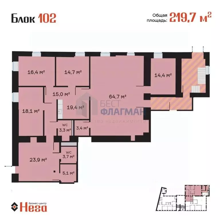 Офис в Москва Хохловский пер., 13С1 (220 м) - Фото 2