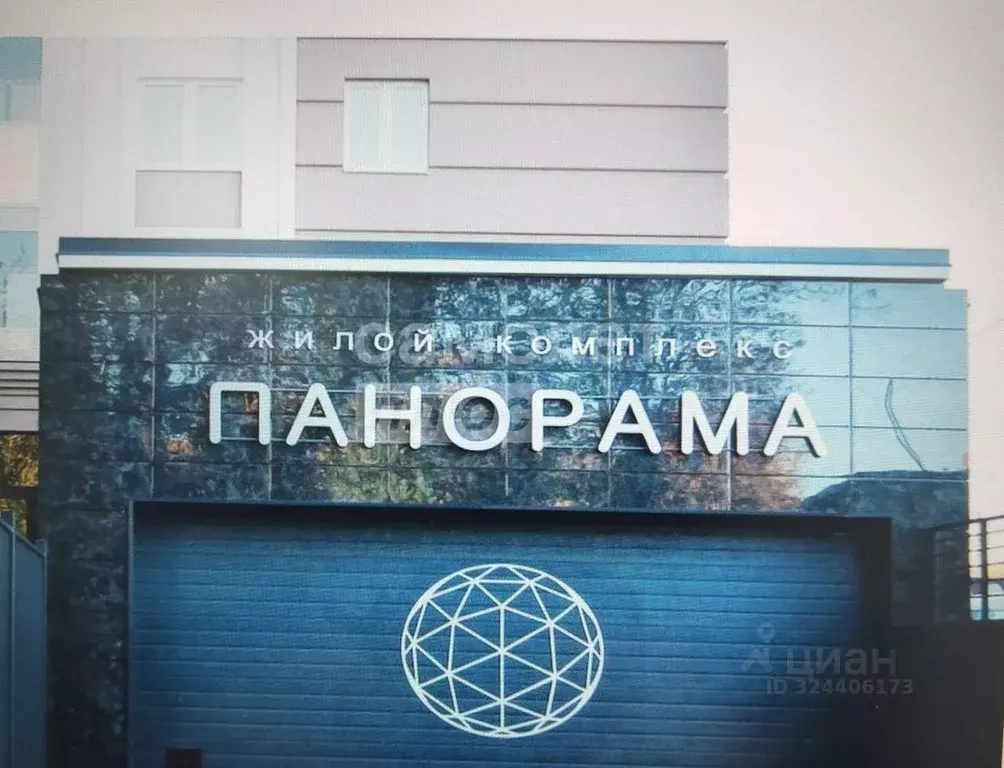 2-к кв. Липецкая область, Липецк ул. Гагарина, 145 (69.9 м) - Фото 1