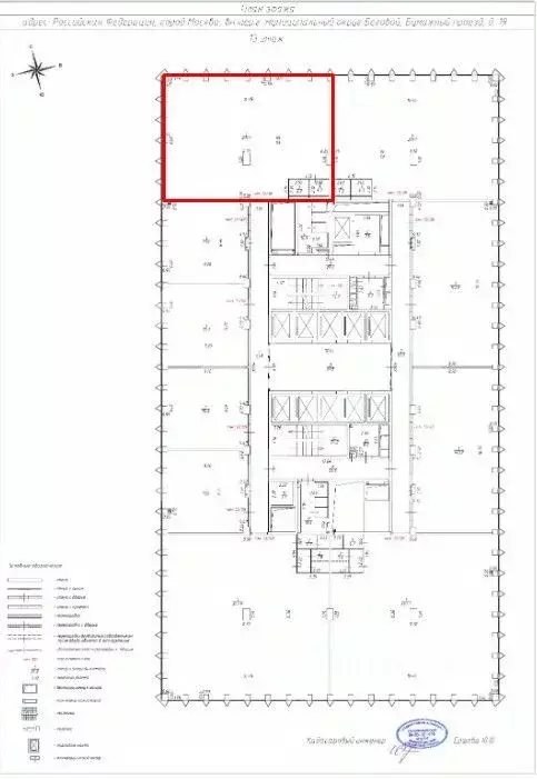 Помещение свободного назначения в Москва Бумажный проезд, 19С3 (209 м) - Фото 2