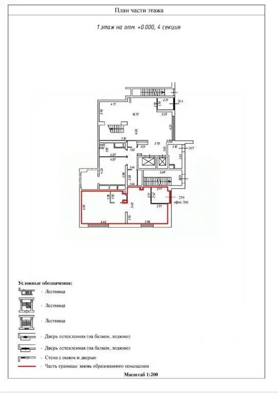 Помещение свободного назначения в Москва ул. Корабельная, 13 (63 м) - Фото 2