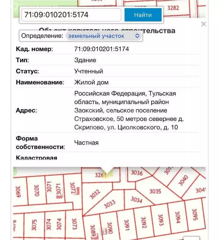 Дом в Заокский район, сельское поселение Страховское, деревня ... - Фото 1