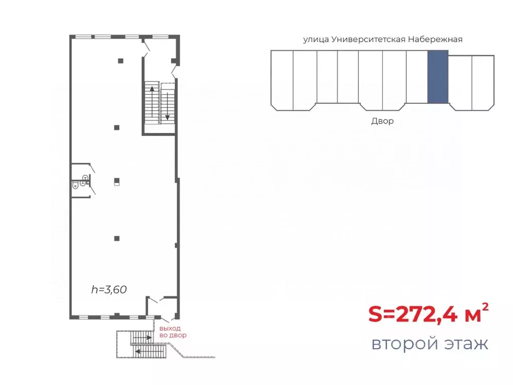 Торговая площадь в Челябинская область, Челябинск Университетская ... - Фото 2
