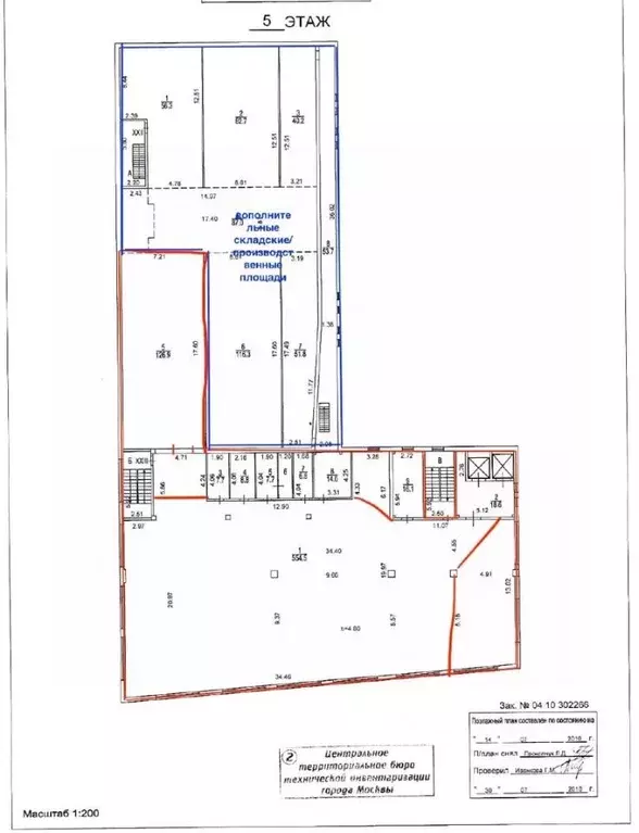 Офис в Москва просп. Мира, 64 (768 м) - Фото 1