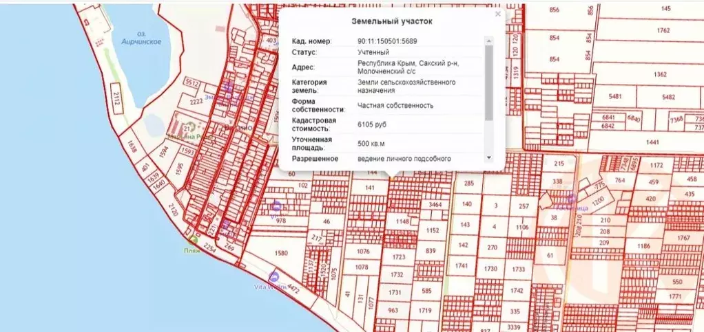 Участок в Крым, Сакский район, Молочненское с/пос, с. Витино уч2 (5.0 ... - Фото 1