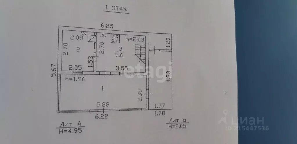 Дом в Свердловская область, Нижний Тагил Дружба СТ, ул. Луговая, 20 ... - Фото 1