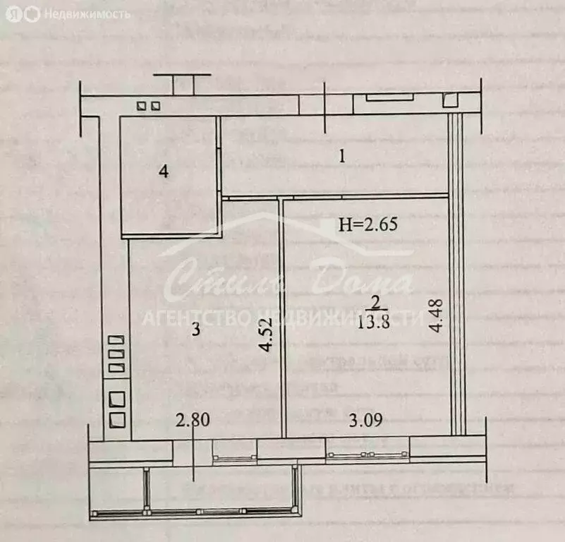 1-комнатная квартира: Волгоград, улица Иссы Плиева, 7 (35.4 м) - Фото 1
