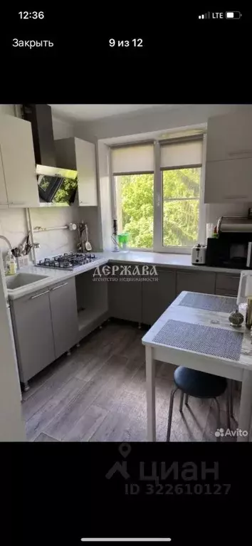 3-к кв. Белгородская область, Старый Оскол Весенний мкр, 7 (61.7 м) - Фото 0