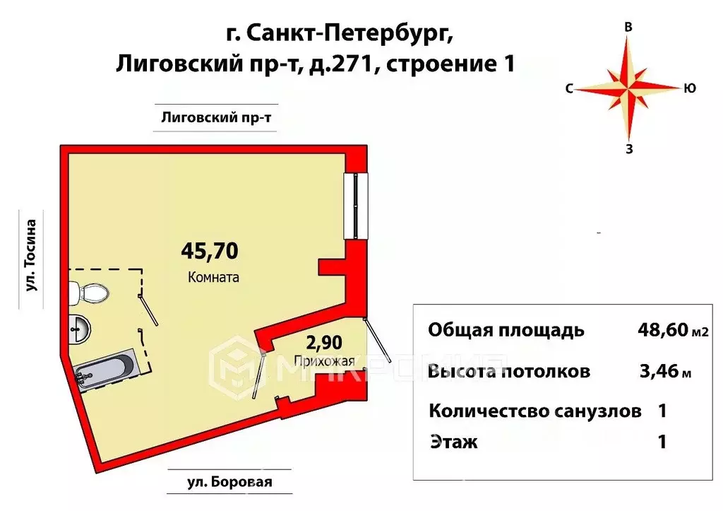 Помещение свободного назначения в Санкт-Петербург Лиговский просп., ... - Фото 1