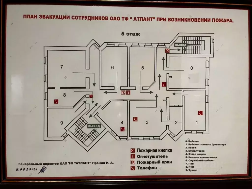 Офис в Астраханская область, Астрахань ул. 1-я Перевозная, 129А (291 ... - Фото 0