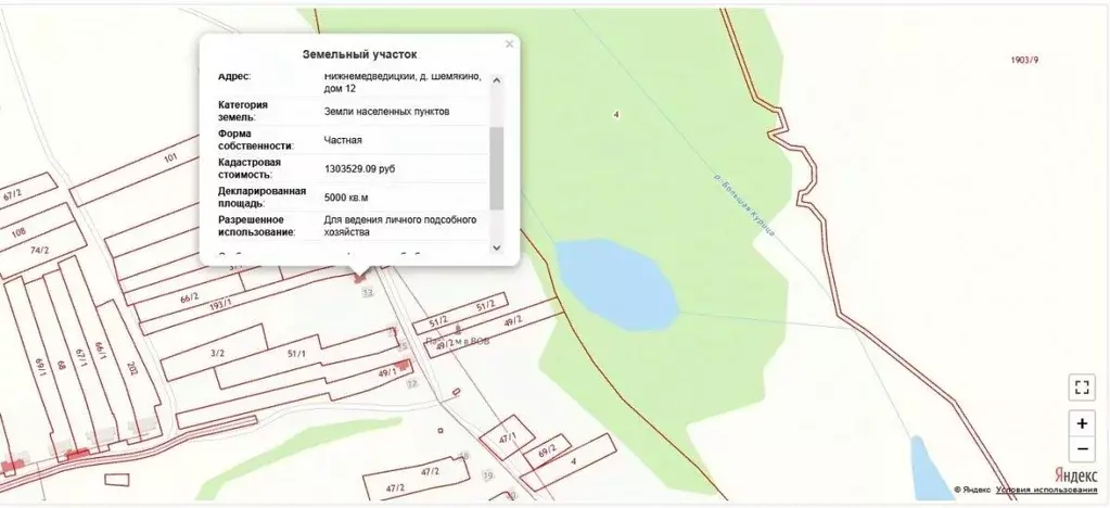 Дом в Курская область, Курский район, Нижнемедведицкий сельсовет, д. ... - Фото 2