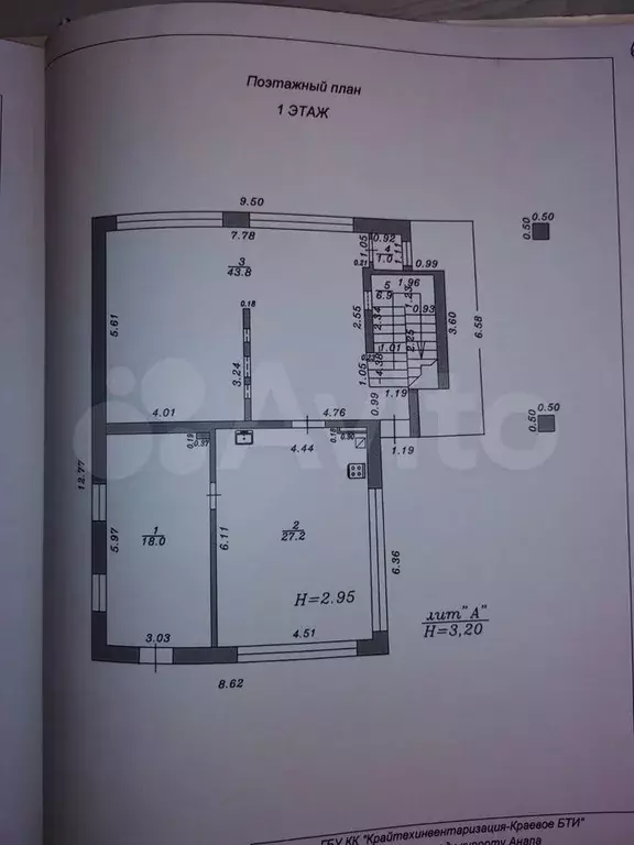 Дом 240 м на участке 5 сот. - Фото 0