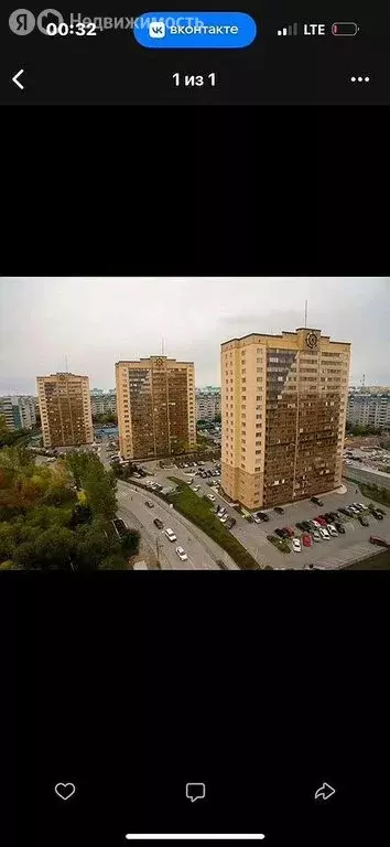 1-комнатная квартира: Новосибирск, Лазурная улица, 30 (35 м) - Фото 1