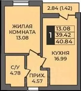 1-к кв. Оренбургская область, Оренбург ул. Ильи Глазунова, 21 (40.84 ... - Фото 0