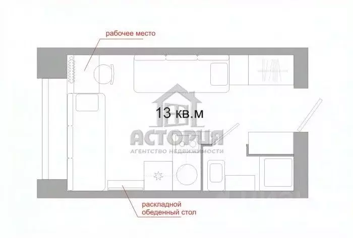 Студия Красноярский край, Красноярск Астраханская ул., 1 (12.0 м) - Фото 1