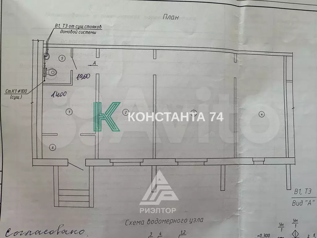 Продажа помещения 70 м кв - Фото 0